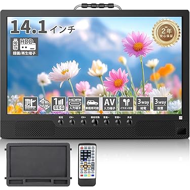 Amazon.co.jp ほしい物ランキング: ポータブルテレビ で、ほしい物